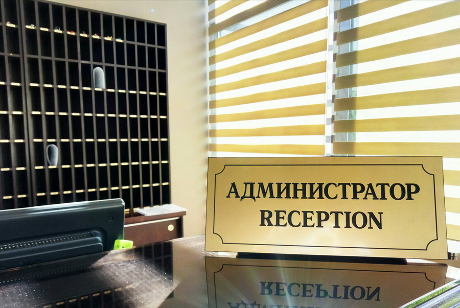 Модуль 11. Процедура выселения